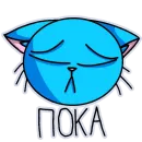 Стикер Котик204.png