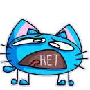 Стикер Котик204.png