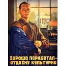 Communism