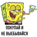 Стикер 🚬🦀 Krusty Drugs🦀 🚬