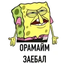 Стикер 🚬🦀 Krusty Drugs🦀 🚬
