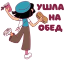 Кремниевая Галина