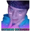 Стикер Добрый кринж