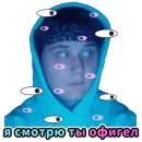 Стикер Добрый кринж