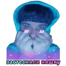 Стикер Добрый кринж