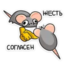 Стикер Крис