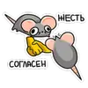 Стикер Крис