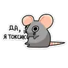Стикер Крис