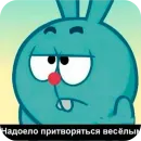 Стикер Крош