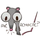 Артууур