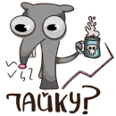 Стикер Артууур