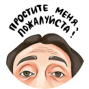 Стикер Kruginapolyah