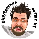 Стикер Kruginapolyah