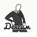 Крипипаста