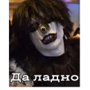 Стикер Крипипаста