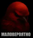 Стикер Birds Memes