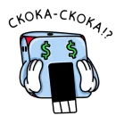 Стикер Kubichek