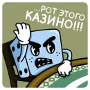 Стикер Kubichek