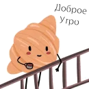 Стикер Куро