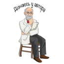 Стикер Фразы