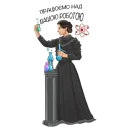 Стикер Фразы