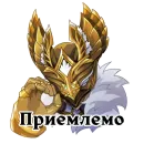 Стикер Lineage 2