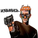 Стикер LILTHENEEL