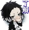 Стикер Bungo Stray Dogs Mayoi Inu Kaikitan