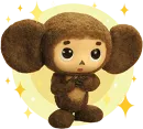 Cheburashka Movie Puppet Stickers