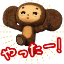 Стикер Cheburashka Movie Puppet Stickers