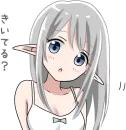 Стикер Elf who wants to get caught