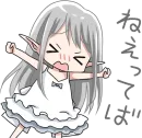 Стикер Elf who wants to get caught