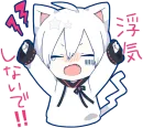 Стикер Mafumafu