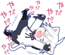 Стикер Mafumafu