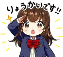 Стикер School girl ~Blazer~