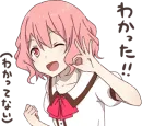 Стикер chan kawaii