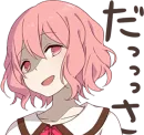 Стикер chan kawaii