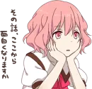 Стикер chan kawaii