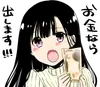 Стикер A woman who wants to feed a boy