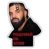 Стикер Готовь диван детка
