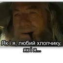 LOTR