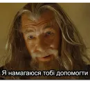 Стикер LOTR