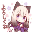 Стикер LOVELY SIAMESE KIT...