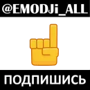 Стикер ЛАБУБУ