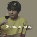 Стикер Лачиболаа