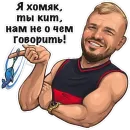 Ладесов Дмитрий