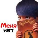 Леди Баг и Супер-кот: Пробуждение силы