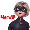 Стикер Леди Баг и Супер-кот: Пробуждение силы