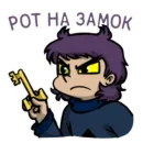 13 карт стикери ༶•┈┈⛧┈♛