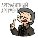 Стикер 13 карт стикери ༶•┈┈⛧┈♛